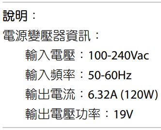 變壓器使用方法|電池、電源供應器（變壓器）的規格及建議使用方式